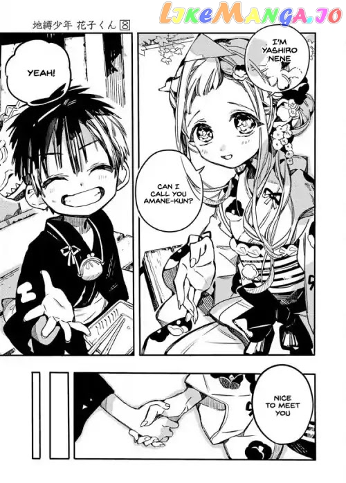 Toilet-Bound Hanako-kun Chapter 38 image 15
